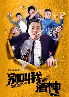 别墅里的秘密游戏